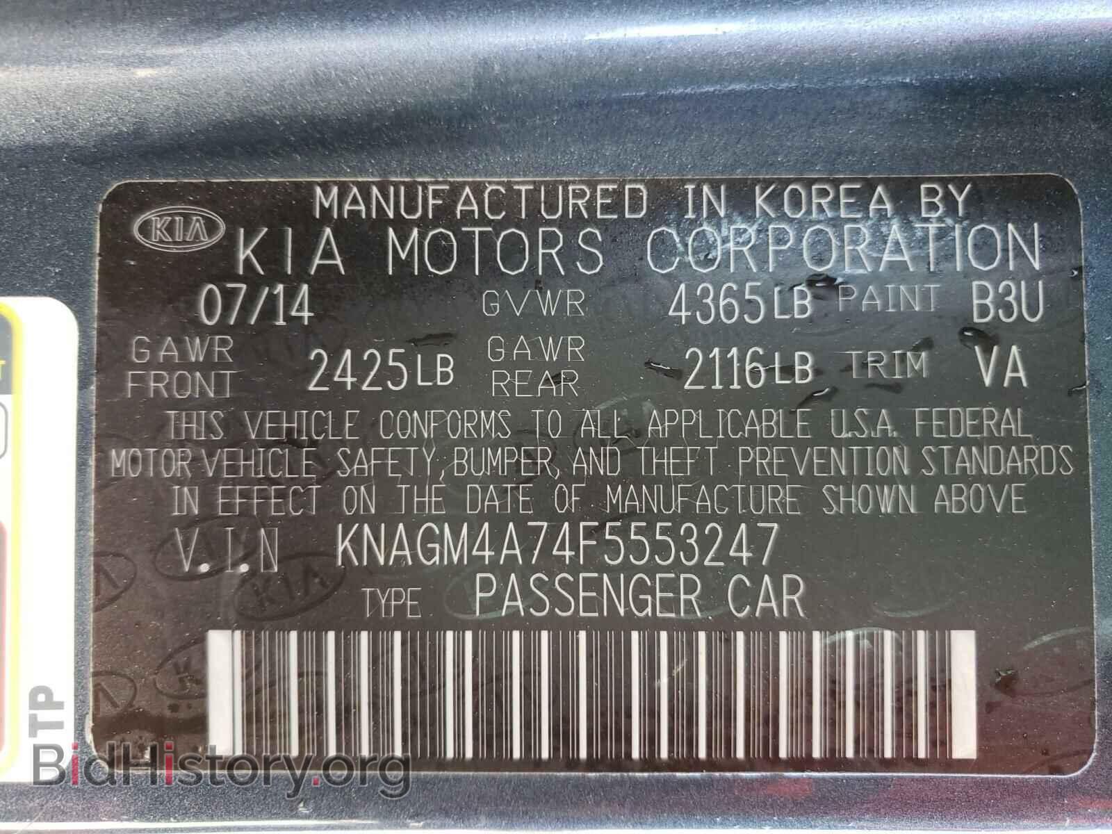 2015 KIA OPTIMA - VIN: KNAGM4A74F5553247 - Photo 10