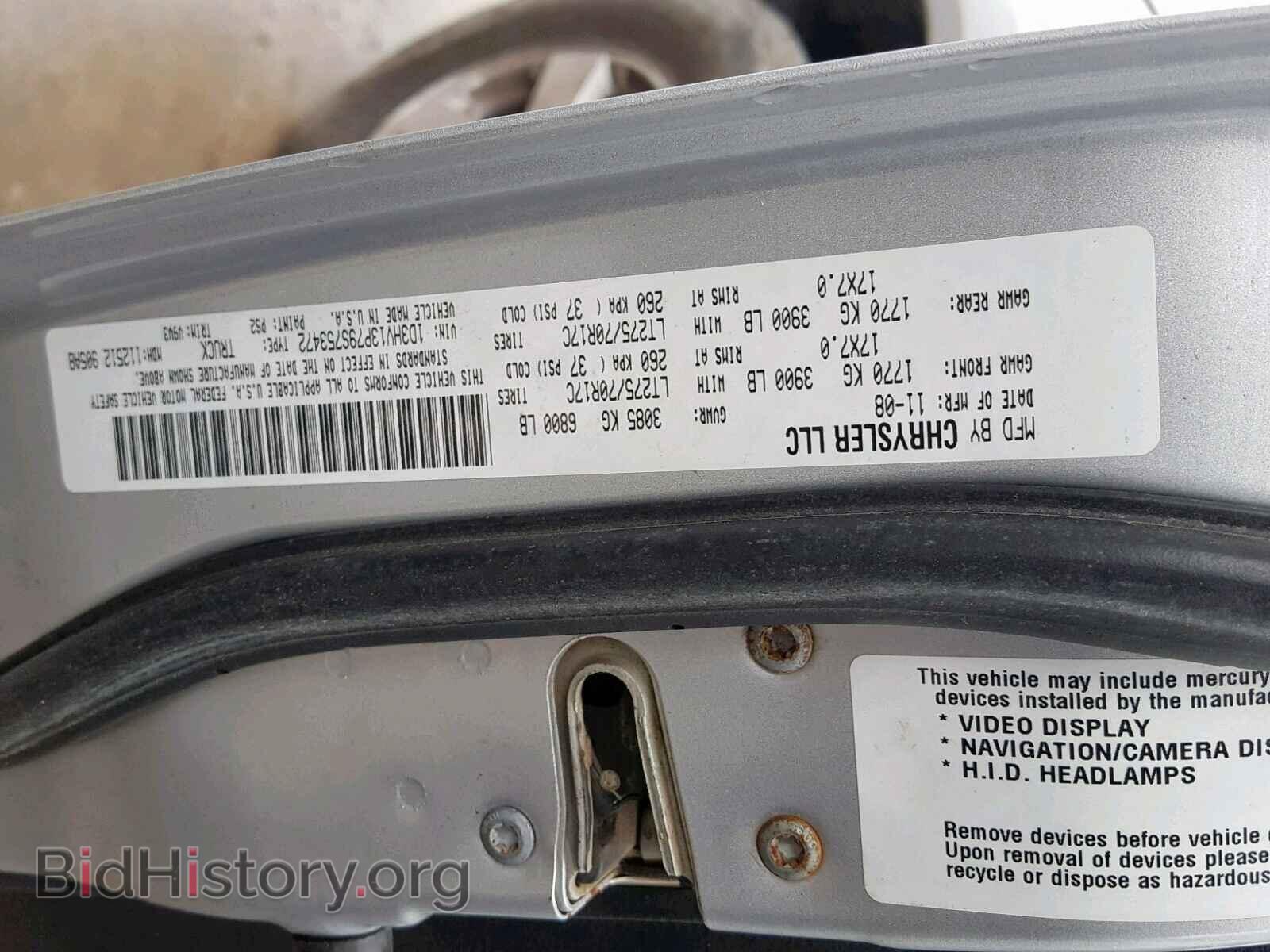 2009 DODGE RAM 1500 - VIN: 1D3HV13P79S753472 - Фото 10