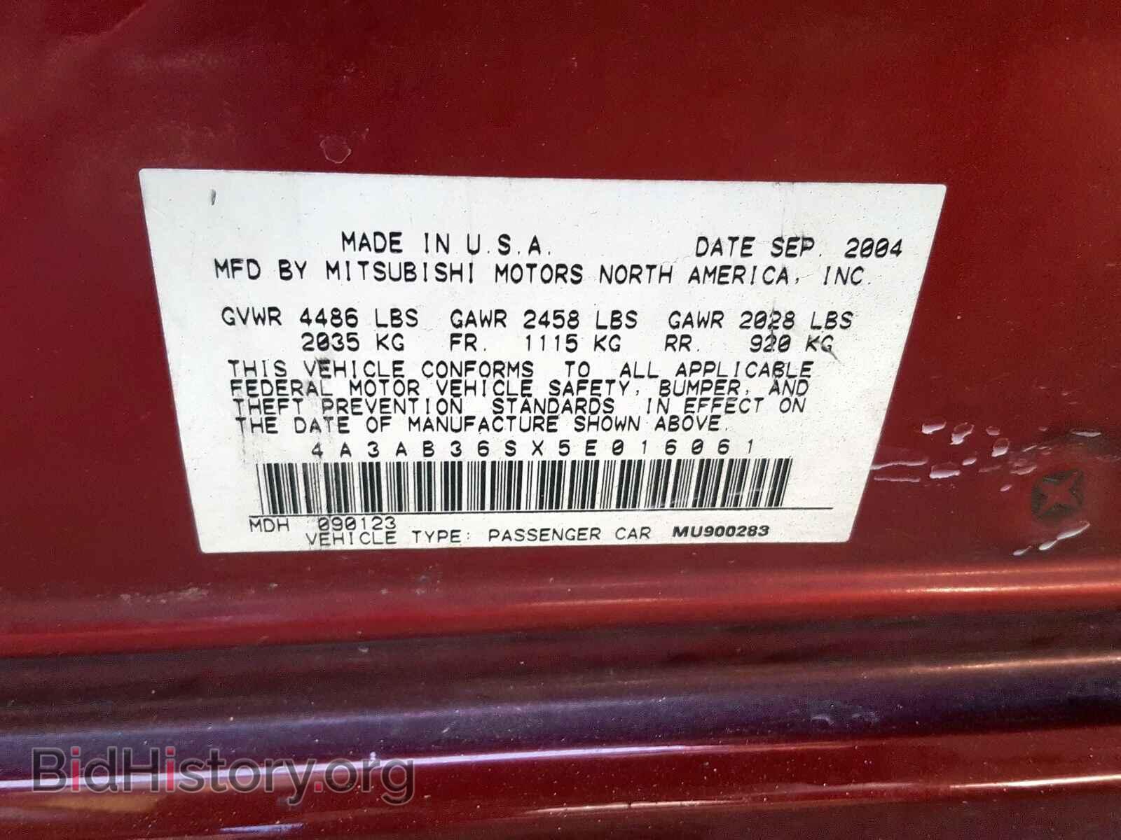2005 MITSUBISHI GALANT - VIN: 4A3AB36SX5E016061 - Фото 10