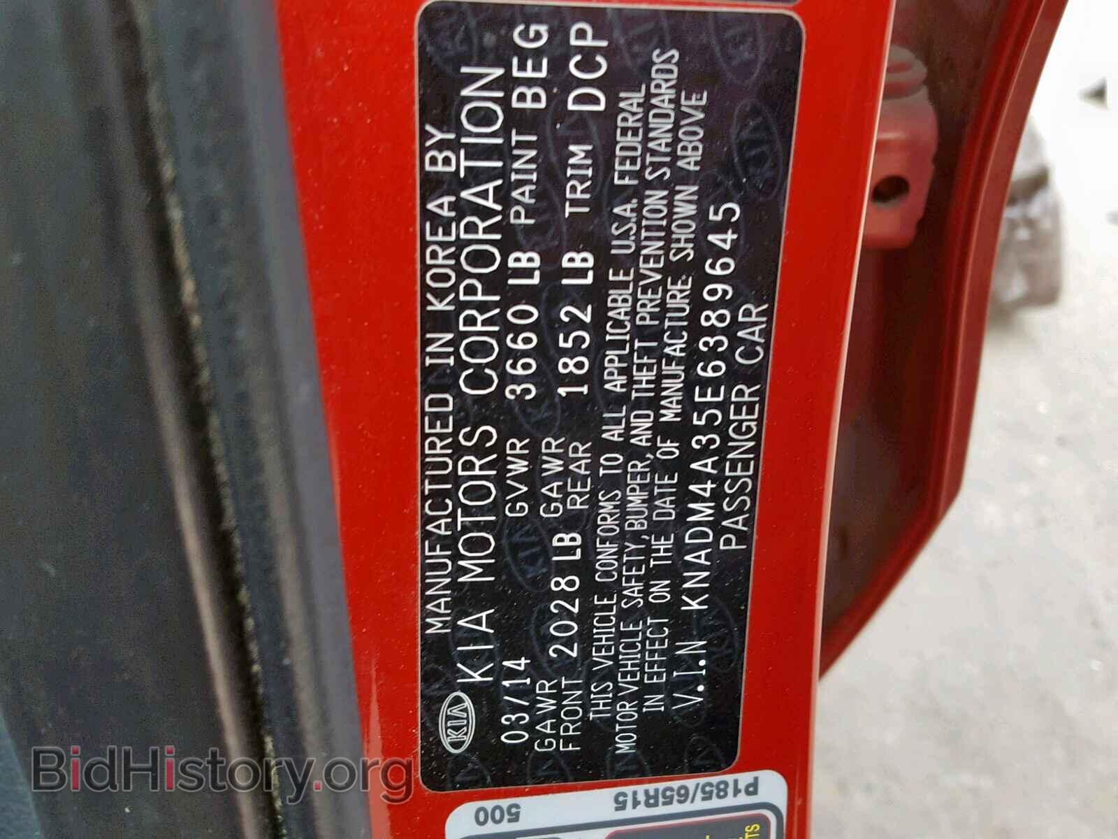 2014 KIA RIO - VIN: KNADM4A35E6389645 - Фото 10