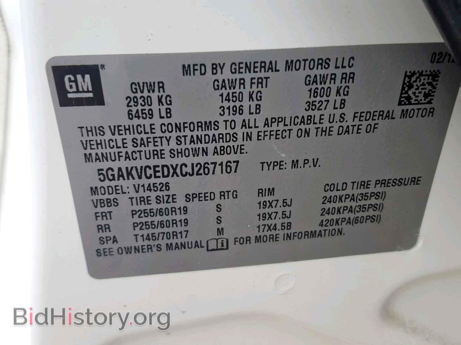 2012 BUICK ENCLAVE - VIN: 5GAKVCEDXCJ267167 - Фото 10