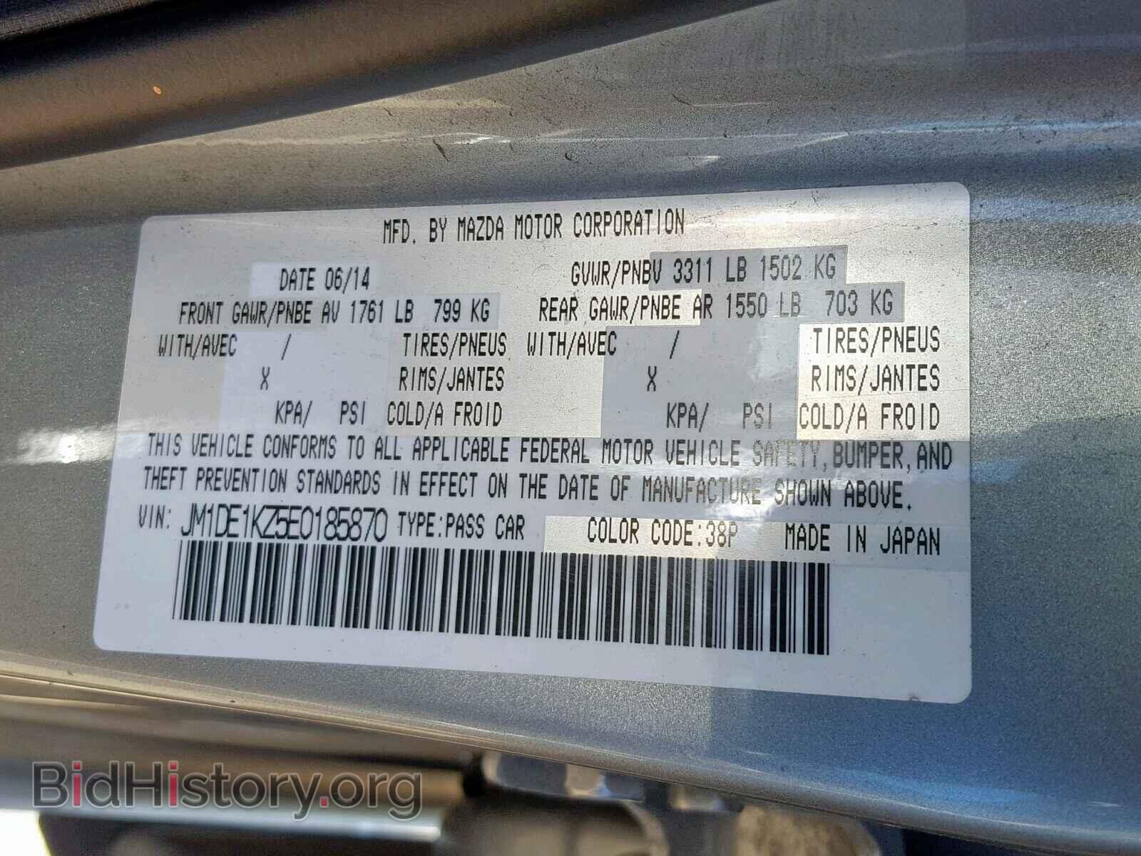 2014 MAZDA 2 - VIN: JM1DE1KZ5E0185870 - Фото 10