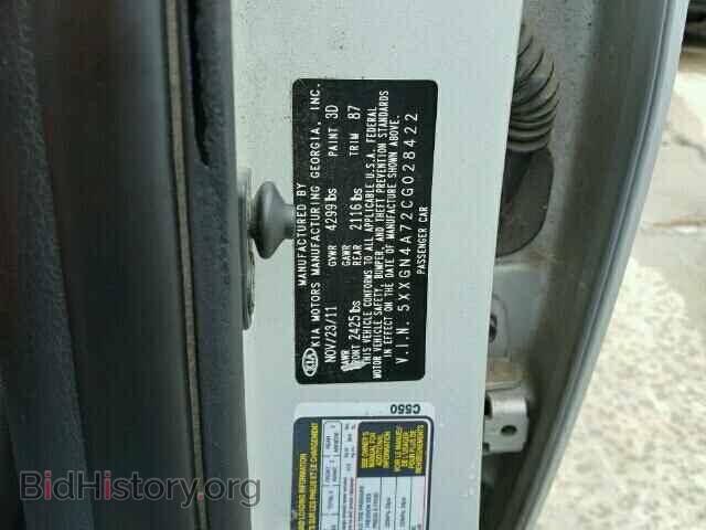 2012 KIA OPTIMA - VIN: 5XXGN4A72CG028422 - Фото 10