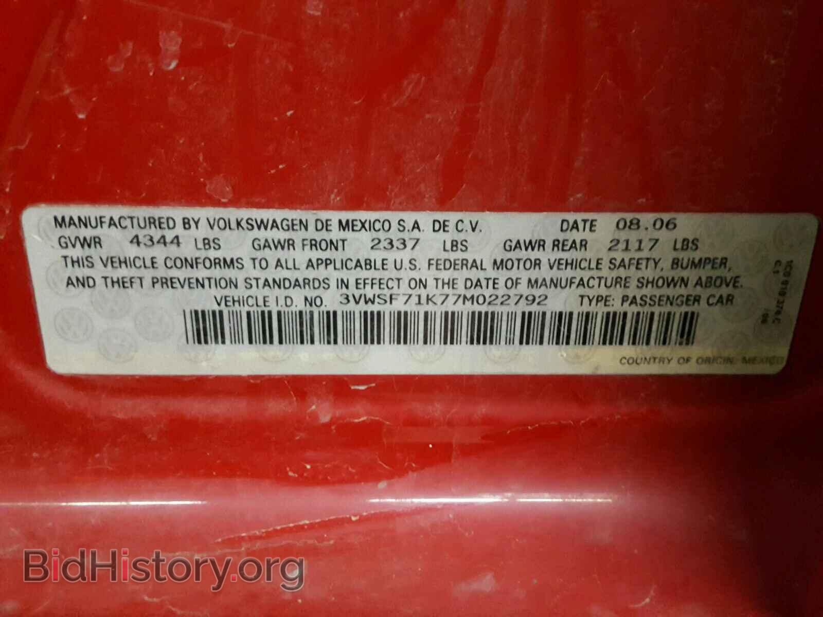 2007 VOLKSWAGEN JETTA - VIN: 3VWSF71K77M022792 - Фото 10