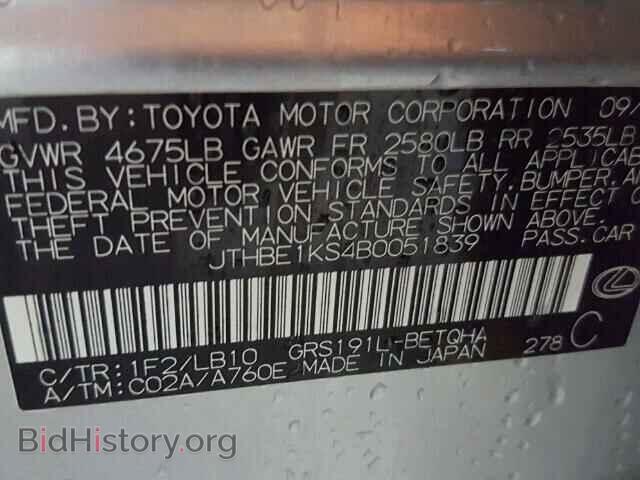 2011 LEXUS GS350 - VIN: JTHBE1KS4B0051839 - Фото 10