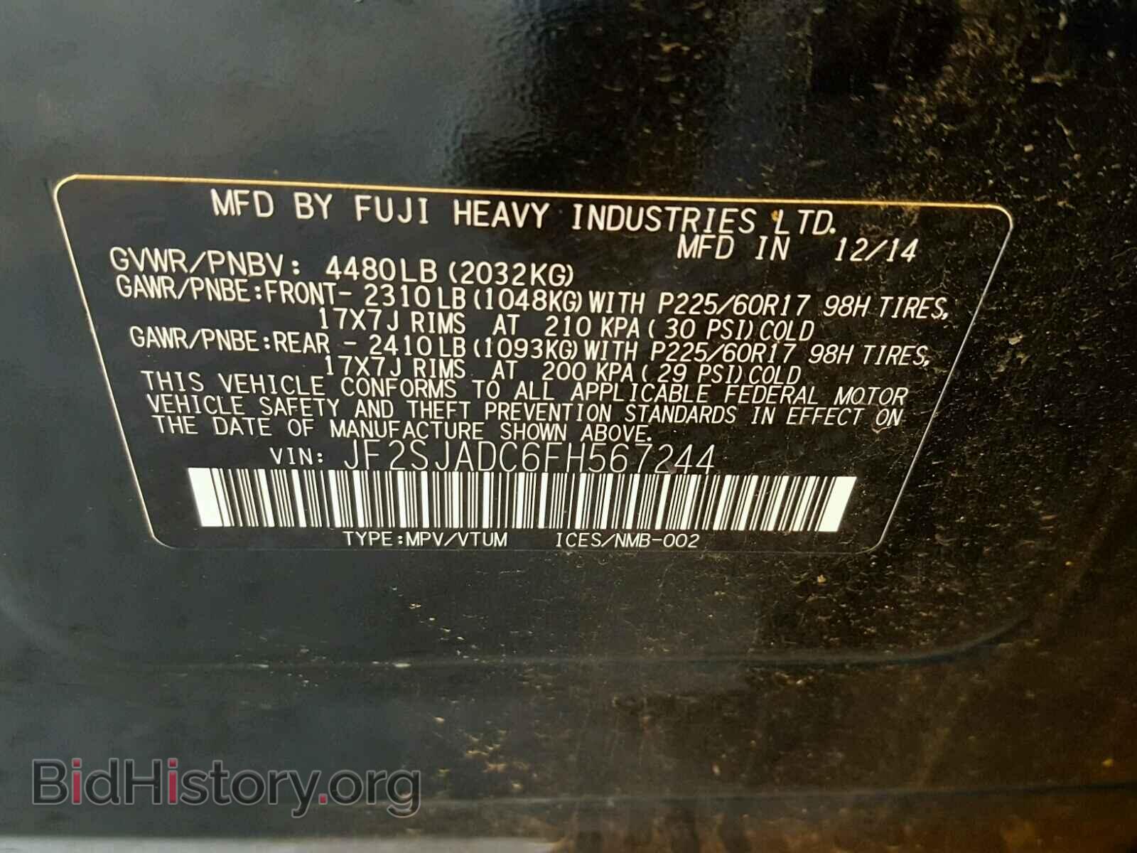 2015 SUBARU FORESTER - VIN: JF2SJADC6FH567244 - Фото 10