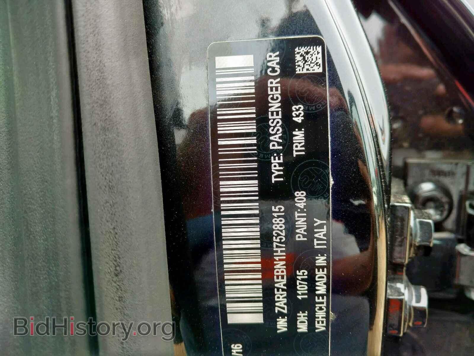 2017 ALFA ROMEO GIULIA - VIN: ZARFAEBN1H7528815 - Фото 10