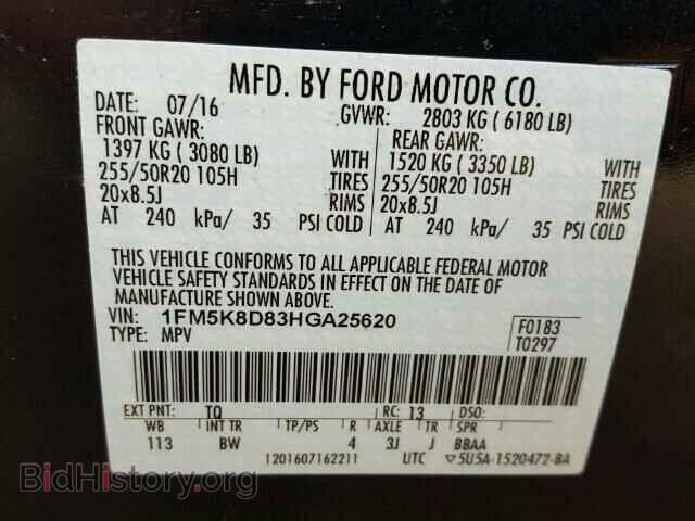 2017 FORD EXPLORER - VIN: 1FM5K8D83HGA25620 - Photo 10