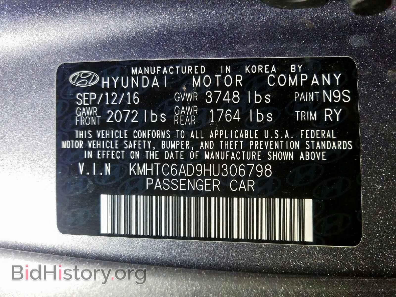 2017 HYUNDAI VELOSTER - VIN: KMHTC6AD9HU306798 - Фото 10