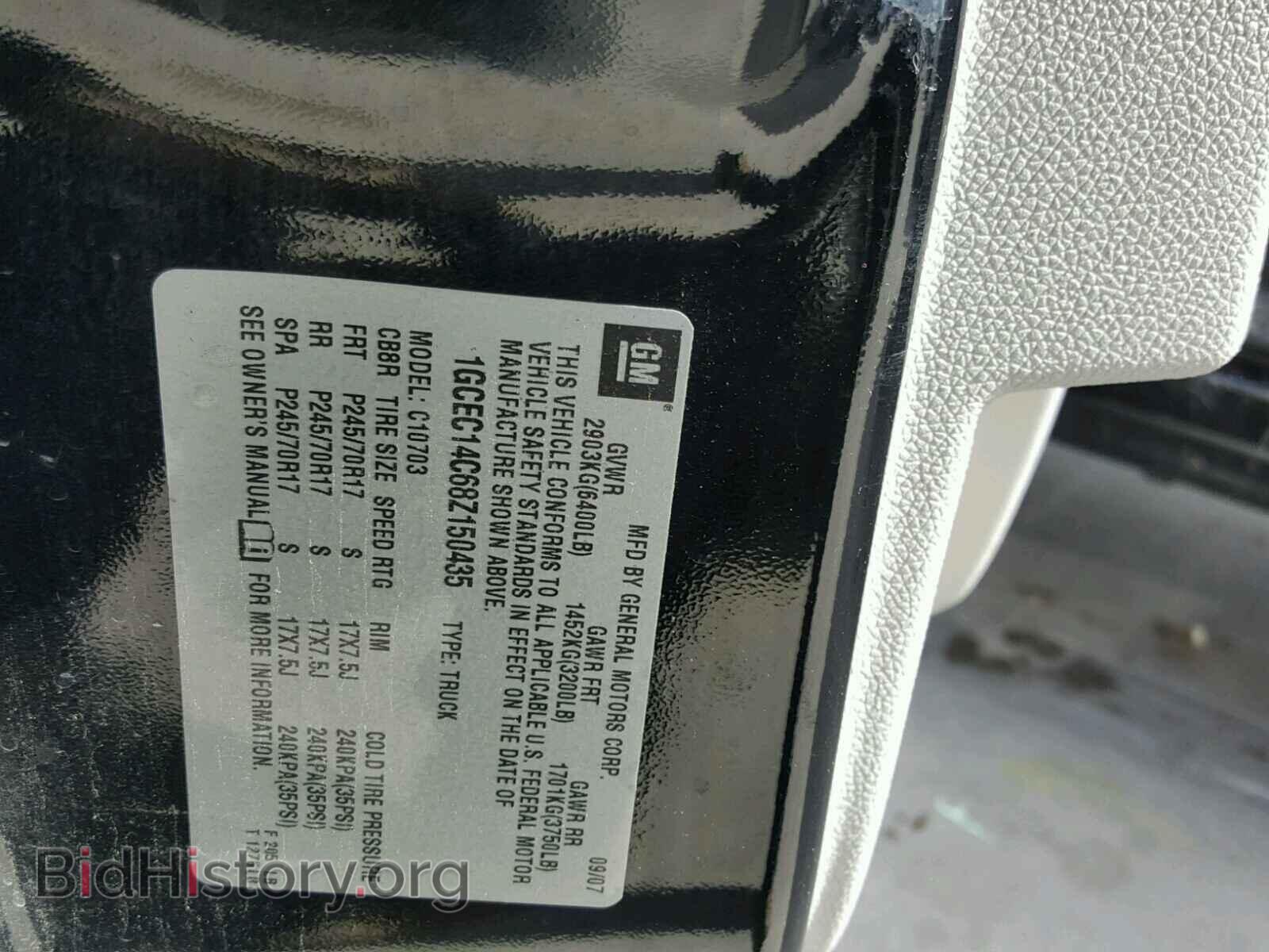 2008 CHEVROLET SILVERADO - VIN: 1GCEC14C68Z150435 - Фото 10