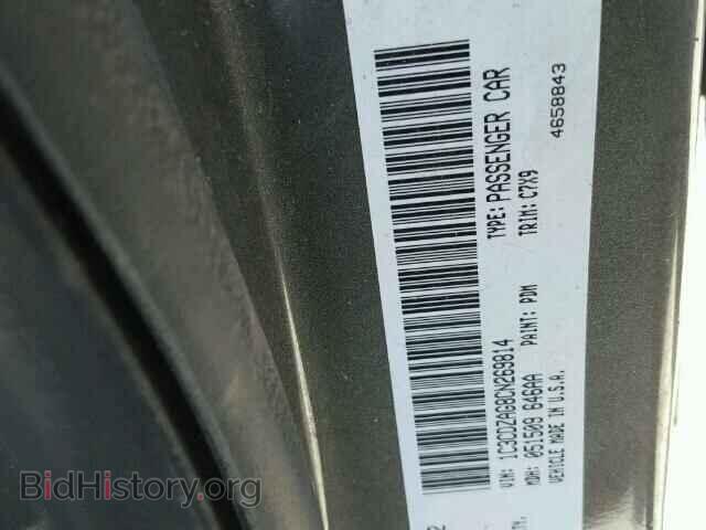 2012 DODGE AVENGER - VIN: 1C3CDZAG8CN269814 - Фото 10