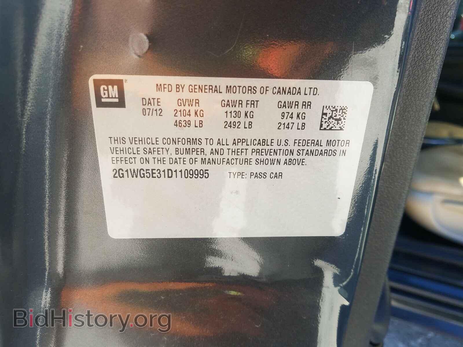 2013 CHEVROLET IMPALA - VIN: 2G1WG5E31D1109995 - Фото 10