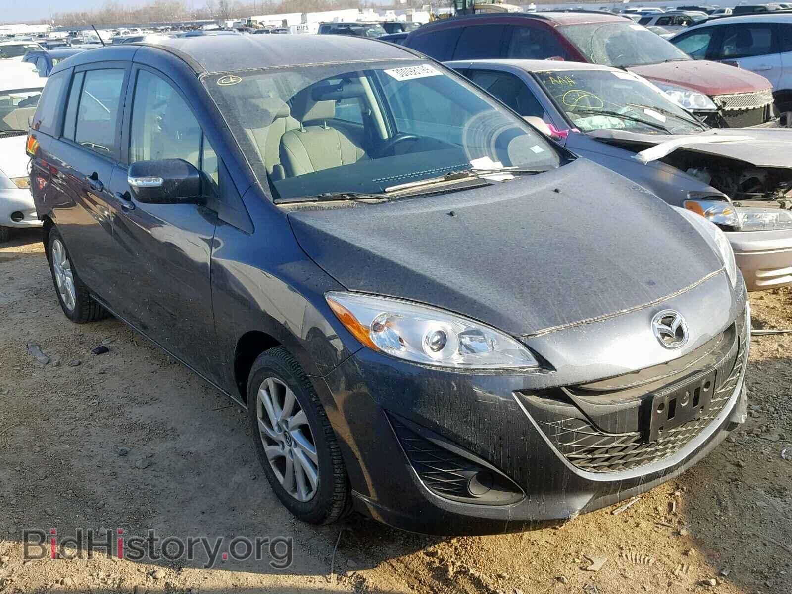 Photo JM1CW2BL5F0183340 - MAZDA 5 2015