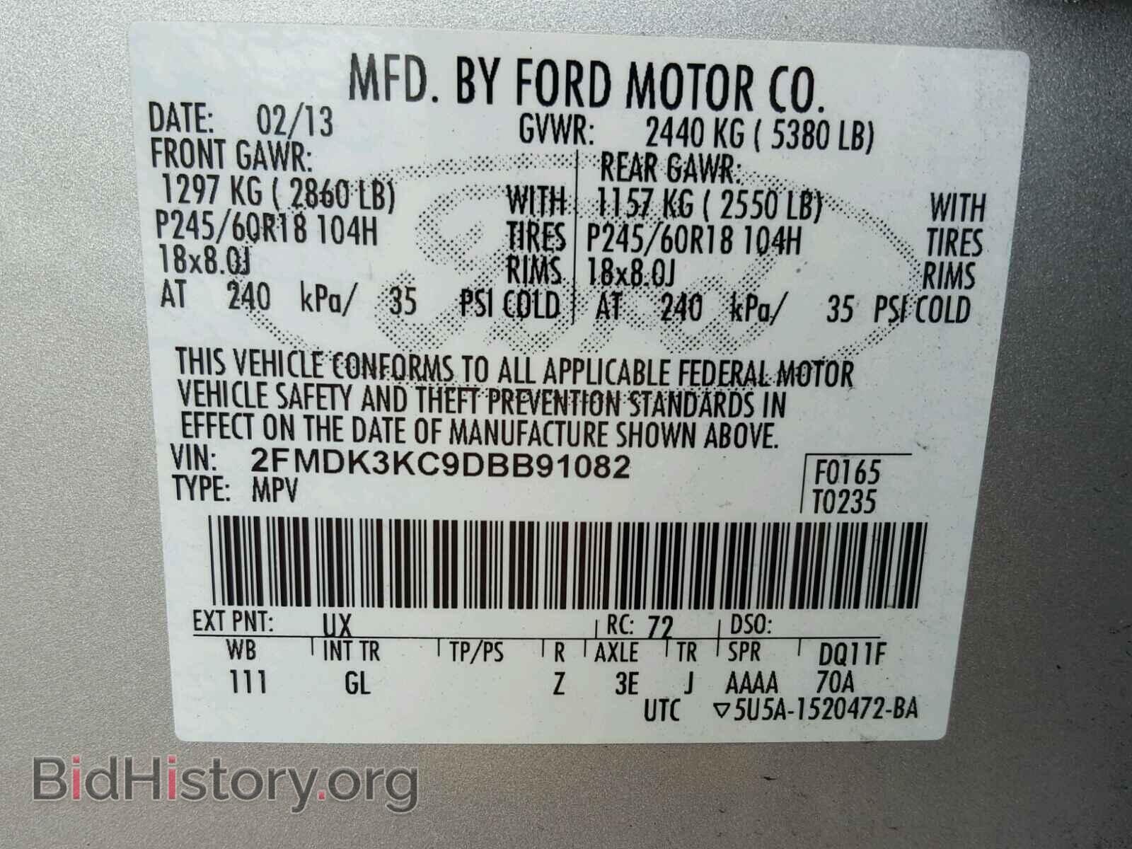 2013 FORD EDGE - VIN: 2FMDK3KC9DBB91082 - Photo 10