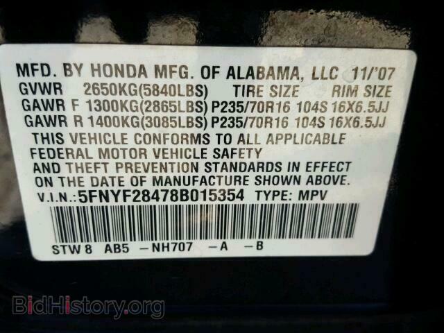 2008 HONDA PILOT - VIN: 5FNYF28478B015354 - Фото 10