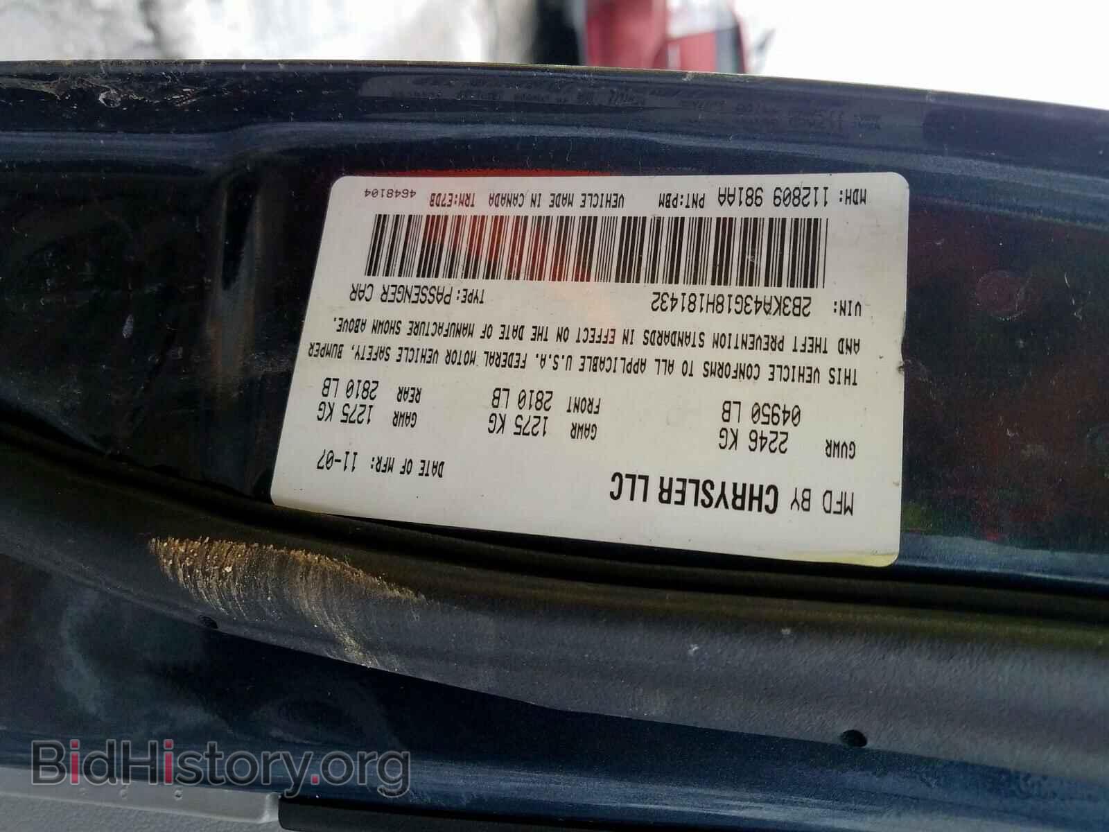 2008 DODGE CHARGER - VIN: 2B3KA43G18H181432 - Фото 10