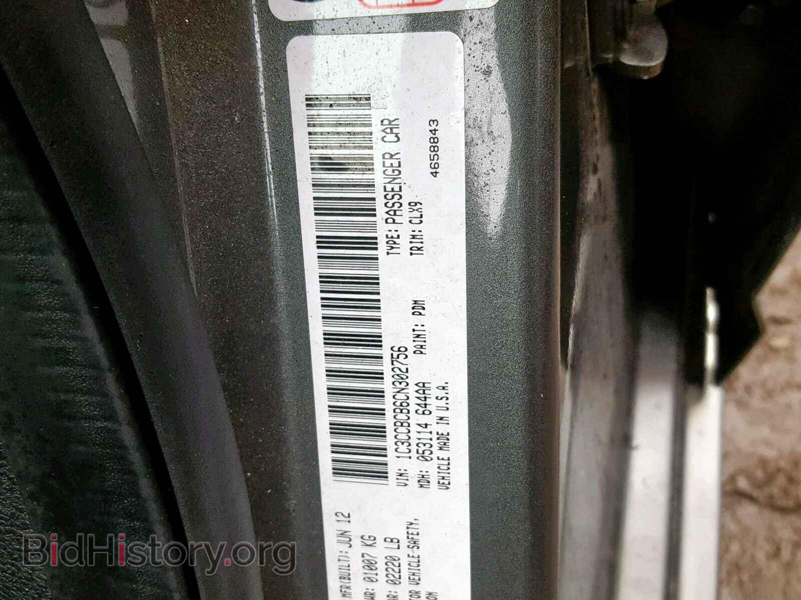 2012 CHRYSLER 200 - VIN: 1C3CCBCB6CN302756 - Фото 10