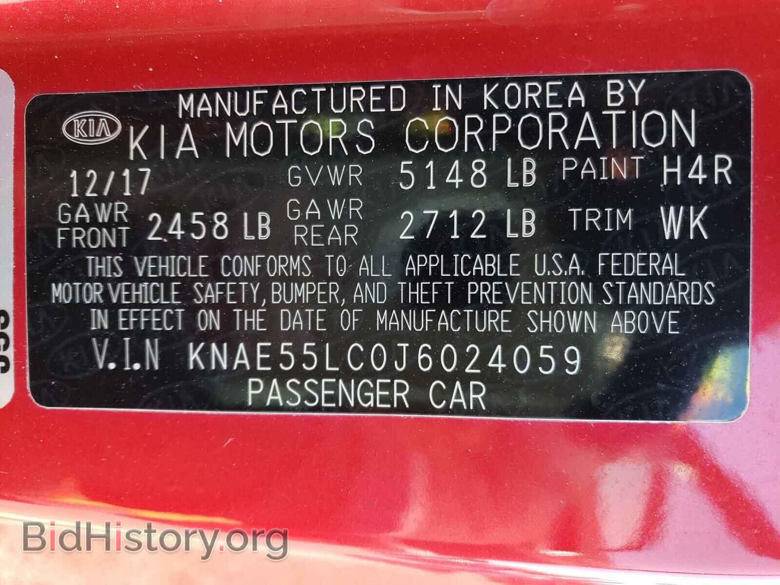 2018 KIA STINGER - VIN: KNAE55LC0J6024059 - Фото 10