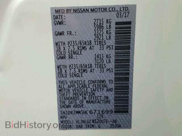 2017 NISSAN PATHFINDER - VIN: 5N1DR2MM5HC671699 - Фото 10
