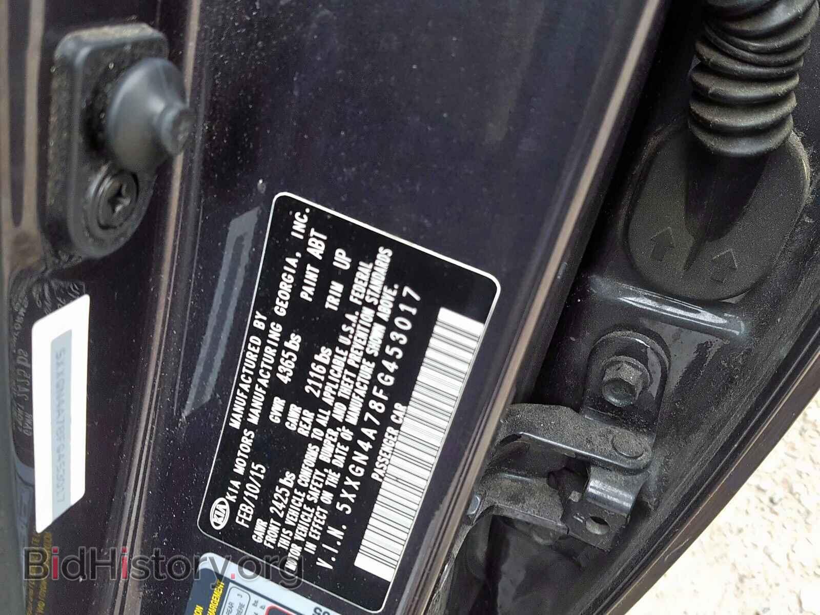 2015 KIA OPTIMA - VIN: 5XXGN4A78FG453017 - Фото 10