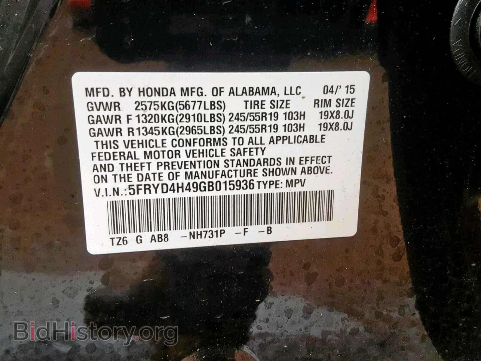 2016 ACURA MDX - VIN: 5FRYD4H49GB015936 - Фото 10