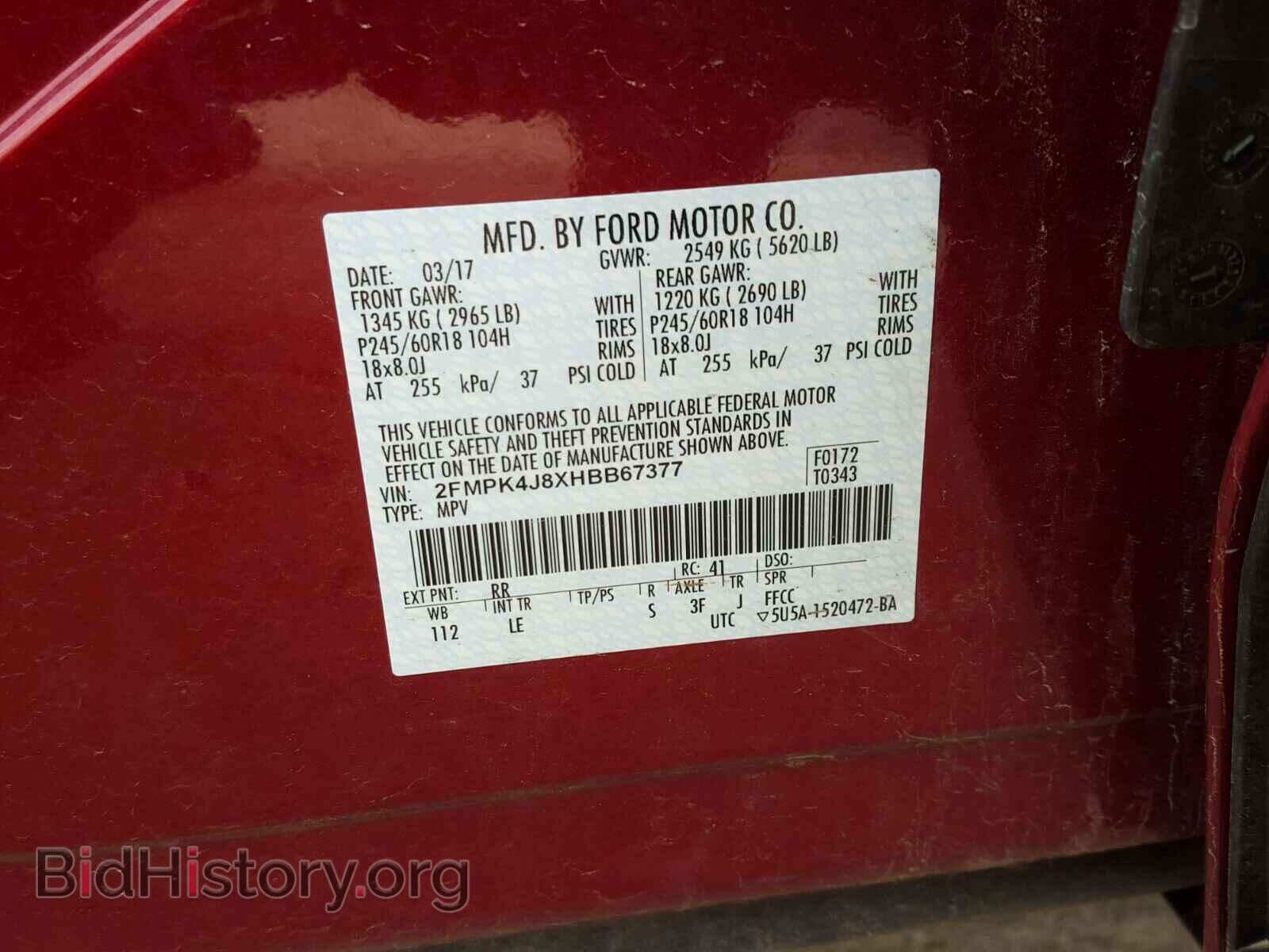 2017 FORD EDGE - VIN: 2FMPK4J8XHBB67377 - Фото 10