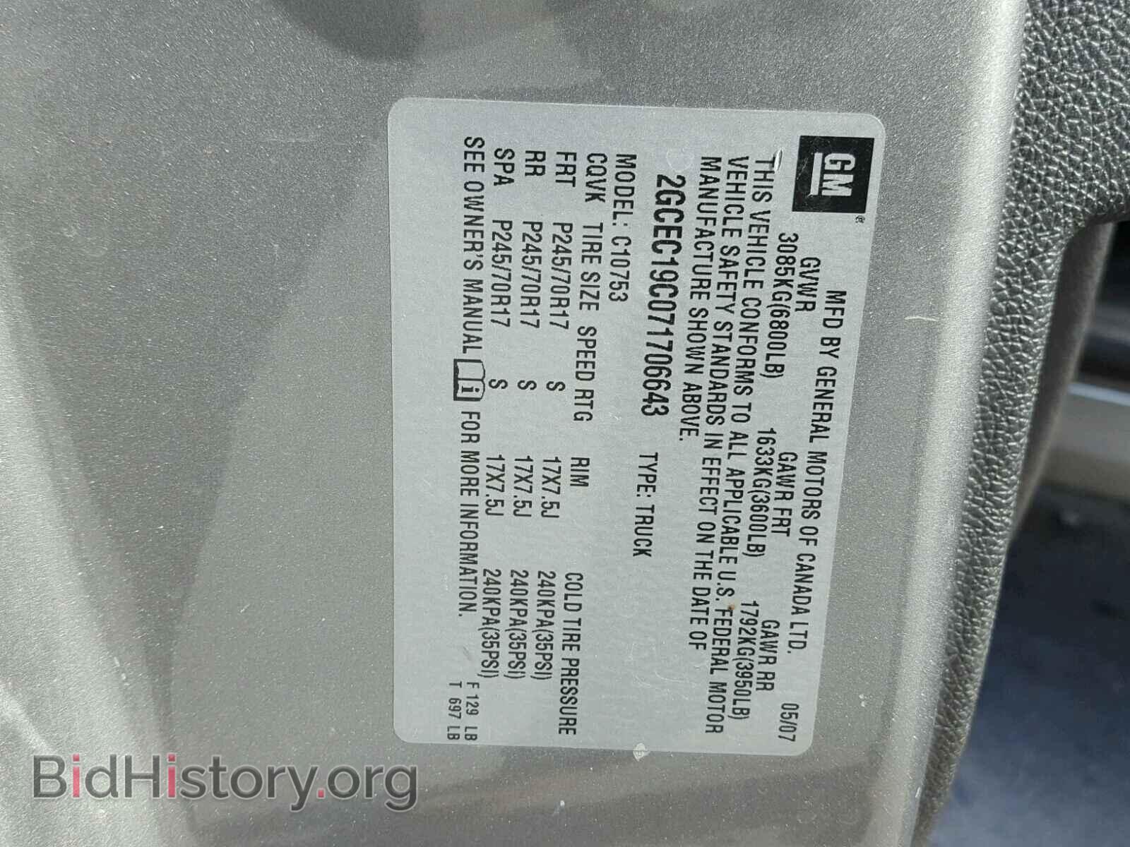 2007 CHEVROLET SILVERADO - VIN: 2GCEC19C071706643 - Photo 10