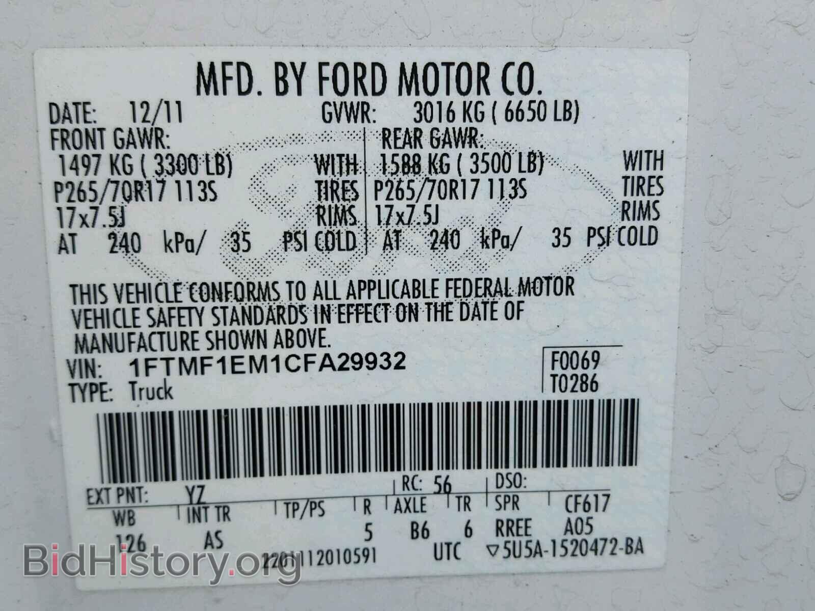 2012 FORD F150 - VIN: 1FTMF1EM1CFA29932 - Фото 10
