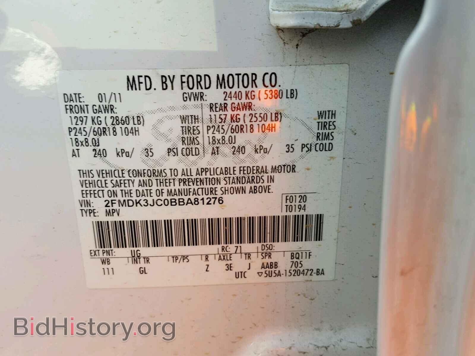 2011 FORD EDGE - VIN: 2FMDK3JC0BBA81276 - Photo 10