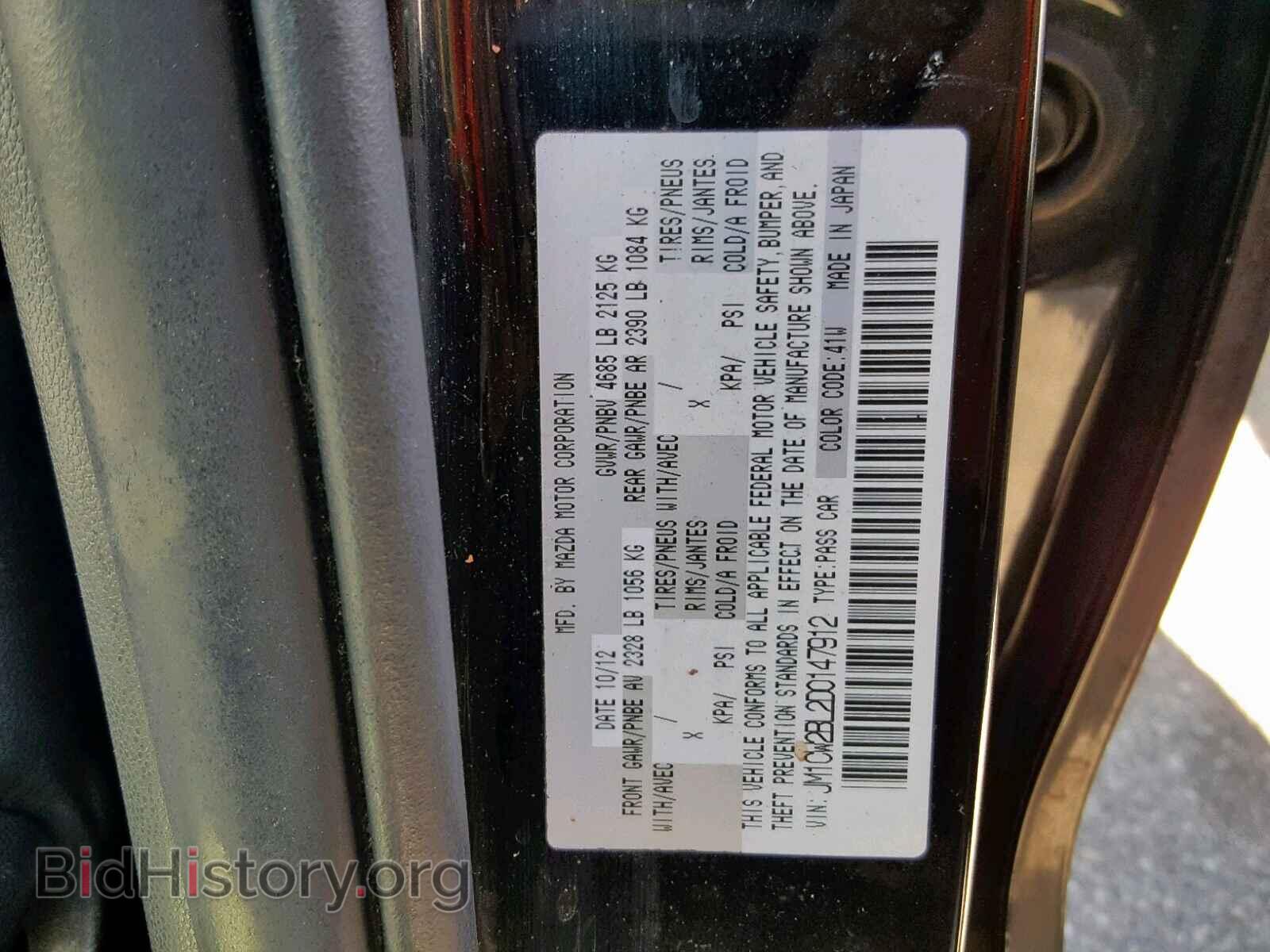 2013 MAZDA 5 - VIN: JM1CW2BL2D0147912 - Photo 10
