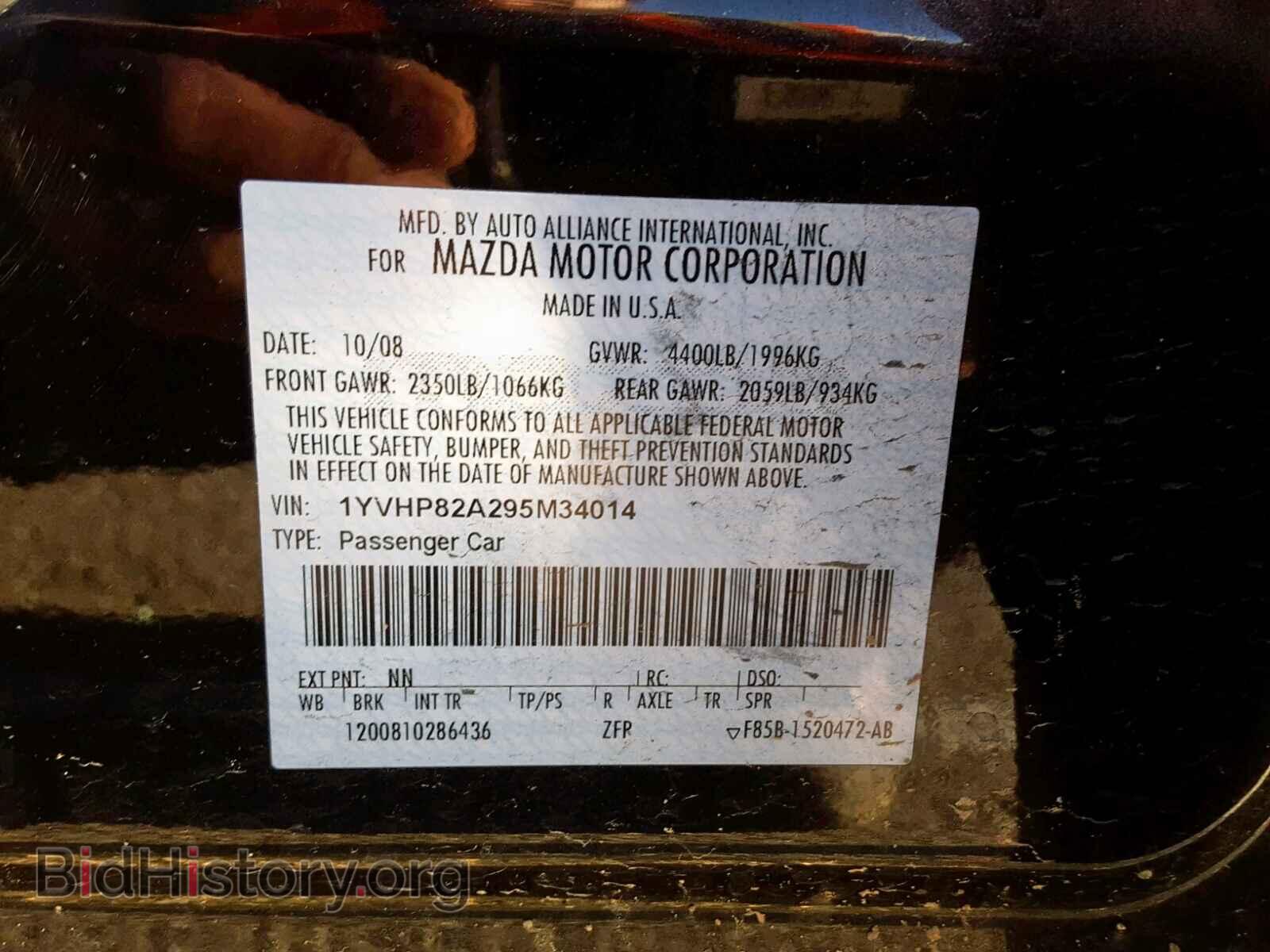2009 MAZDA 6 - VIN: 1YVHP82A295M34014 - Photo 10