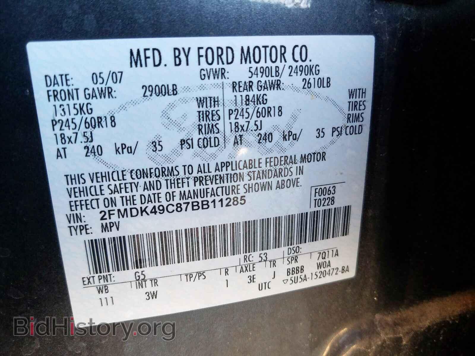 2007 FORD EDGE - VIN: 2FMDK49C87BB11285 - Фото 10