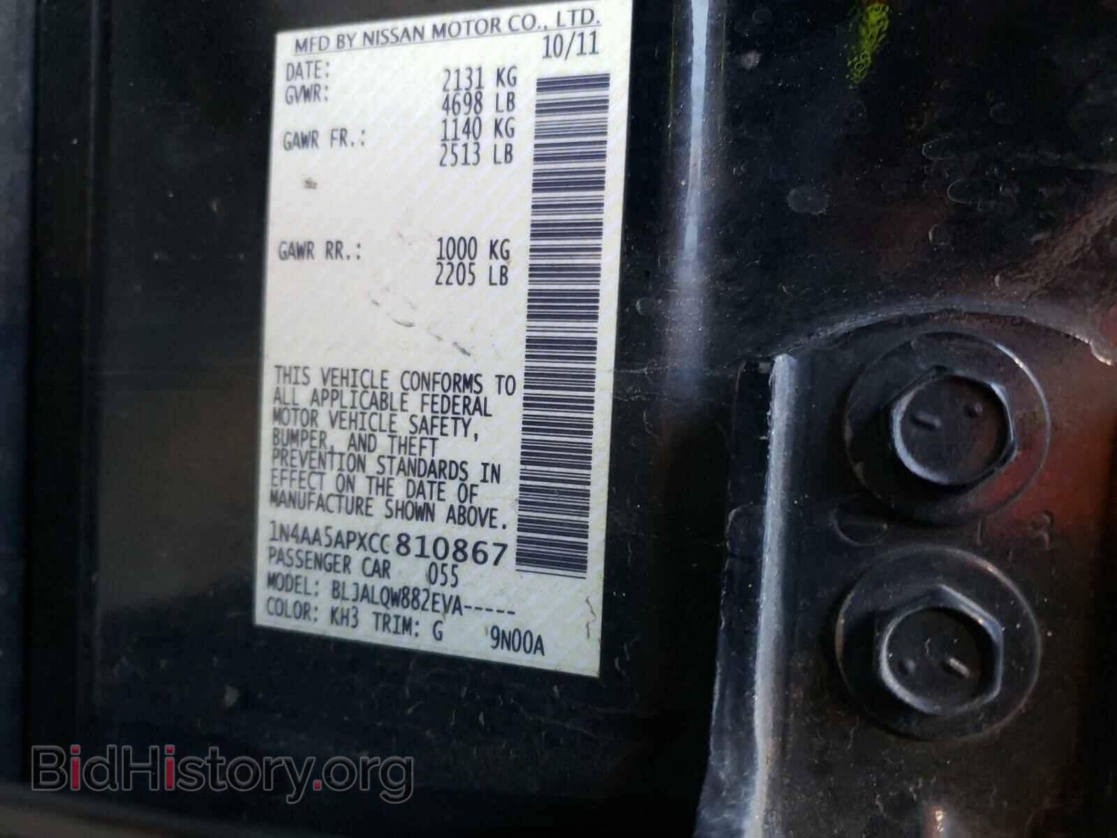 2012 NISSAN MAXIMA - VIN: 1N4AA5APXCC810867 - Фото 10