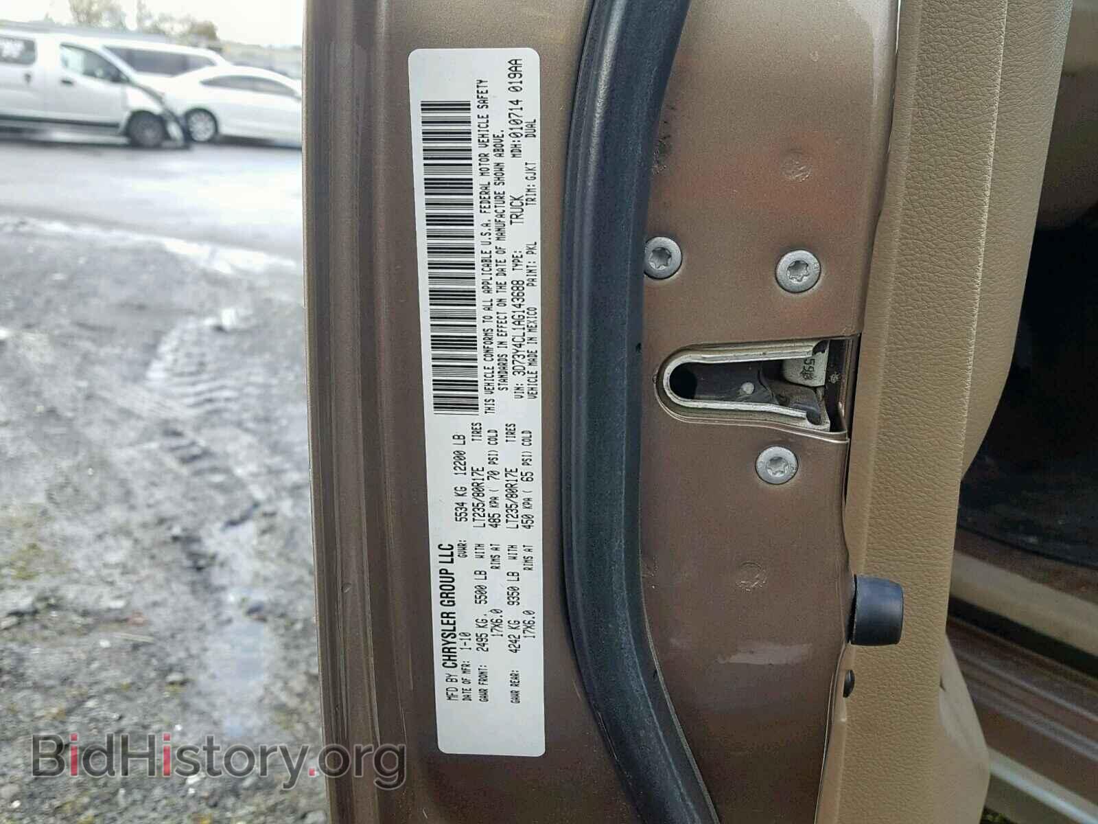 2010 DODGE RAM 3500 - VIN: 3D73Y4CL1AG143688 - Фото 10