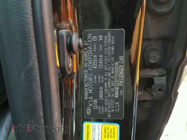 2007 KIA OPTIMA - VIN: KNAGE123775110096 - Фото 10