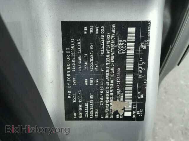 2012 FORD TRANSIT CO - VIN: NM0LS6AN7CT089800 - Фото 10