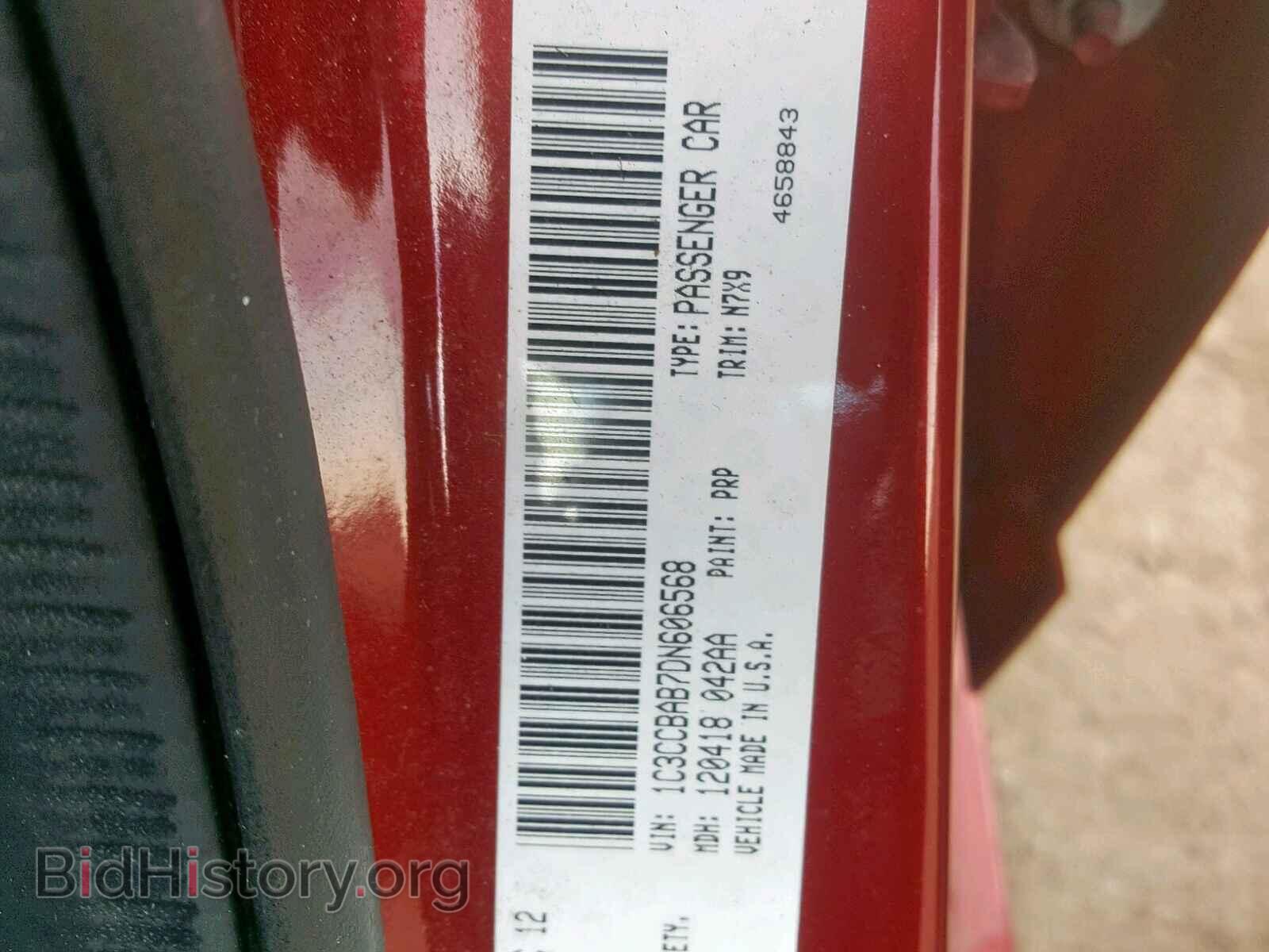 2013 CHRYSLER 200 - VIN: 1C3CCBAB7DN606568 - Фото 10