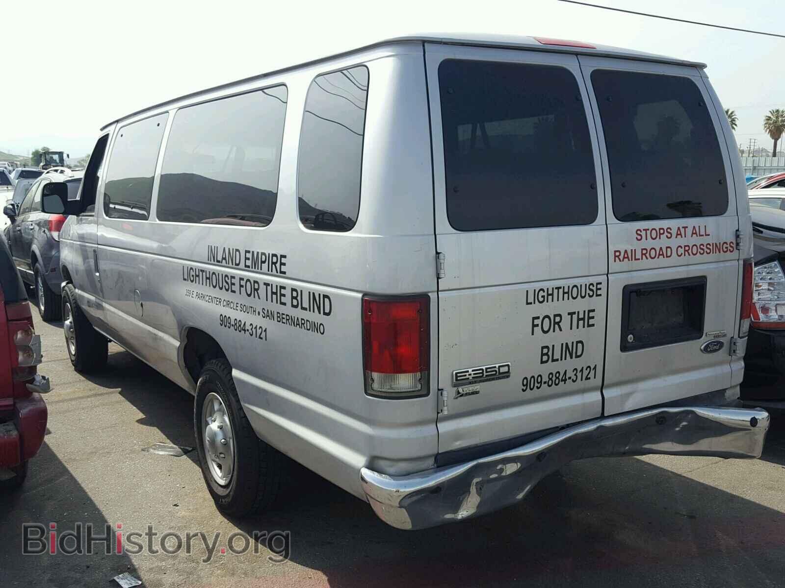 2010 FORD ECONOLINE - VIN: 1FBSS3BL6ADA87624 - Фото 3