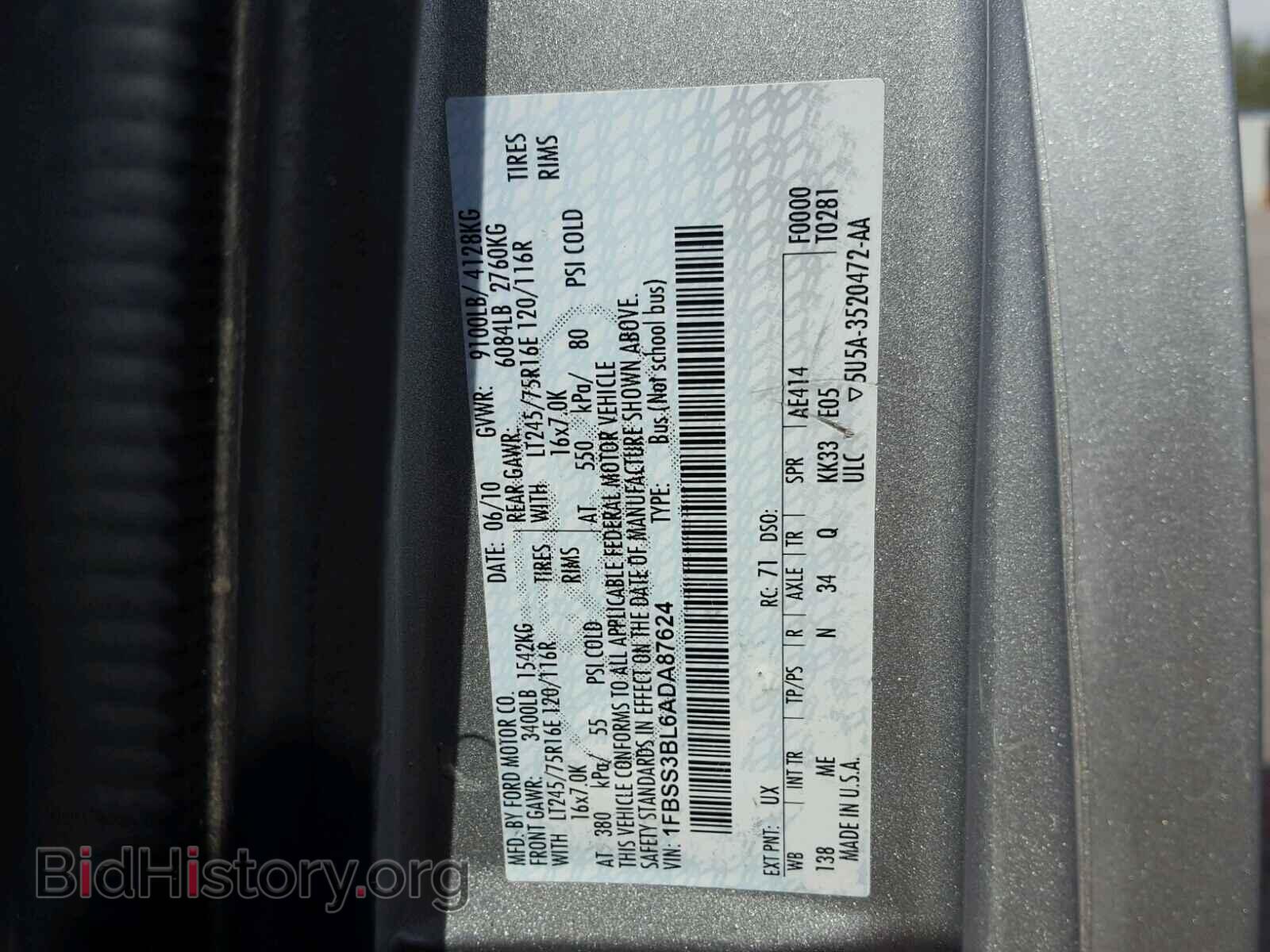 2010 FORD ECONOLINE - VIN: 1FBSS3BL6ADA87624 - Фото 10