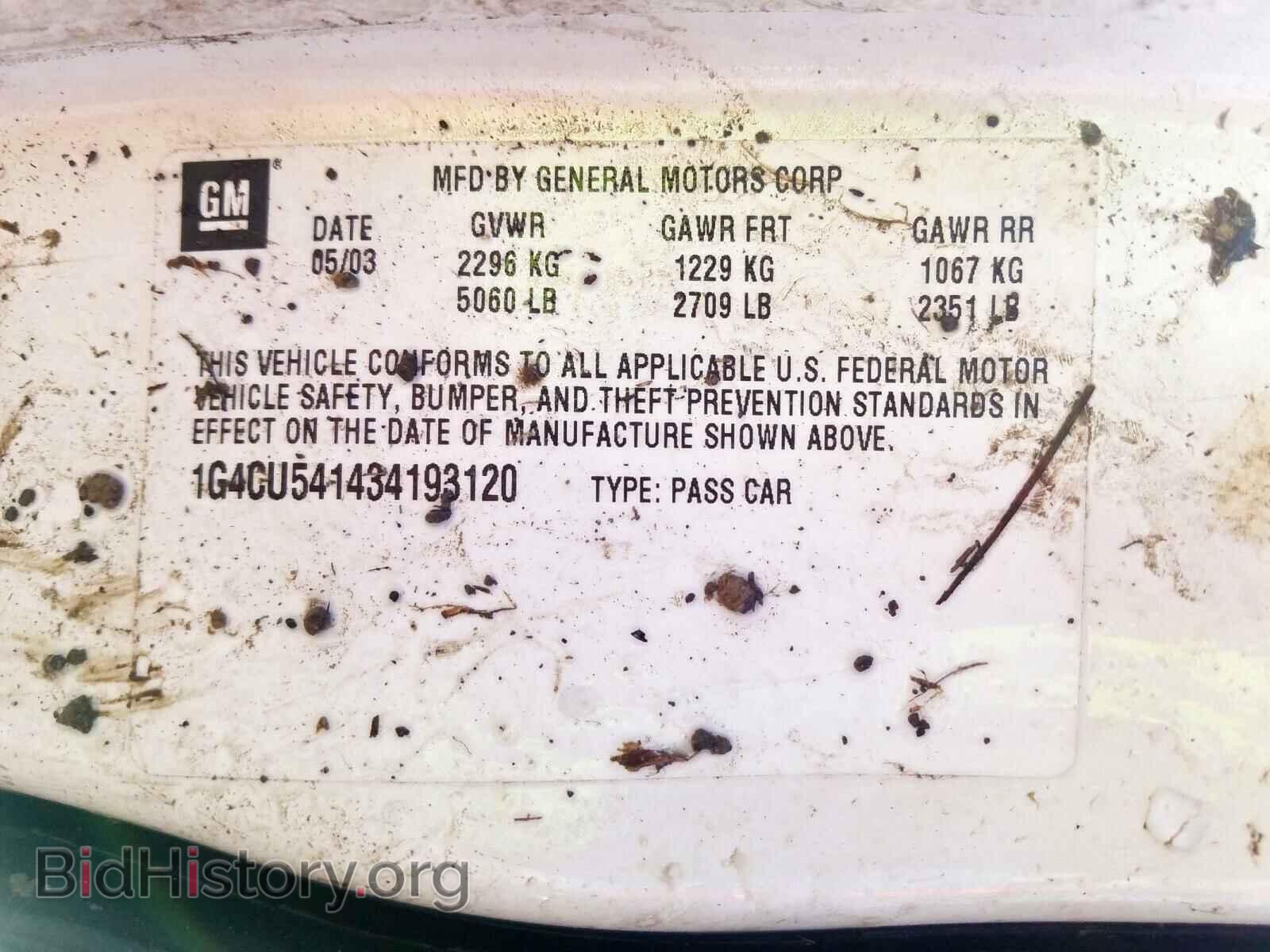 2003 BUICK PARK AVE - VIN: 1G4CU541434193120 - Фото 10