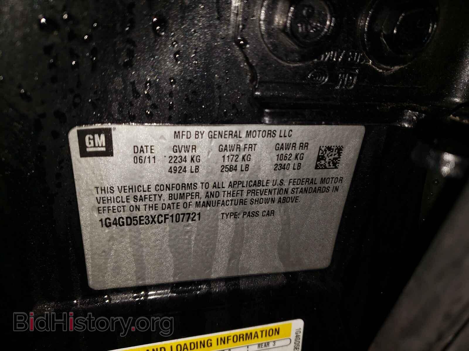 2012 BUICK LACROSSE - VIN: 1G4GD5E3XCF107721 - Фото 10