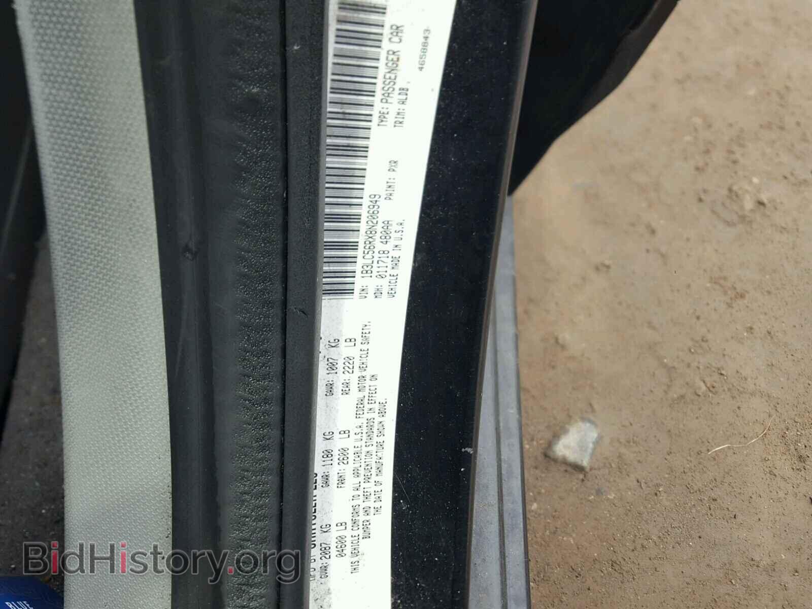 2008 DODGE AVENGER - VIN: 1B3LC56RX8N206949 - Photo 10