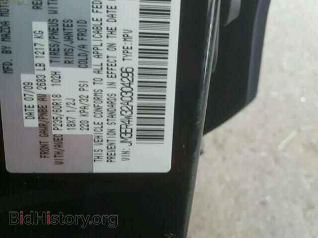 2010 MAZDA CX-7 - VIN: JM3ER4W32A0304296 - Фото 10
