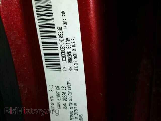 2012 CHRYSLER 200 - VIN: 1C3CCBCB5CN109286 - Photo 10