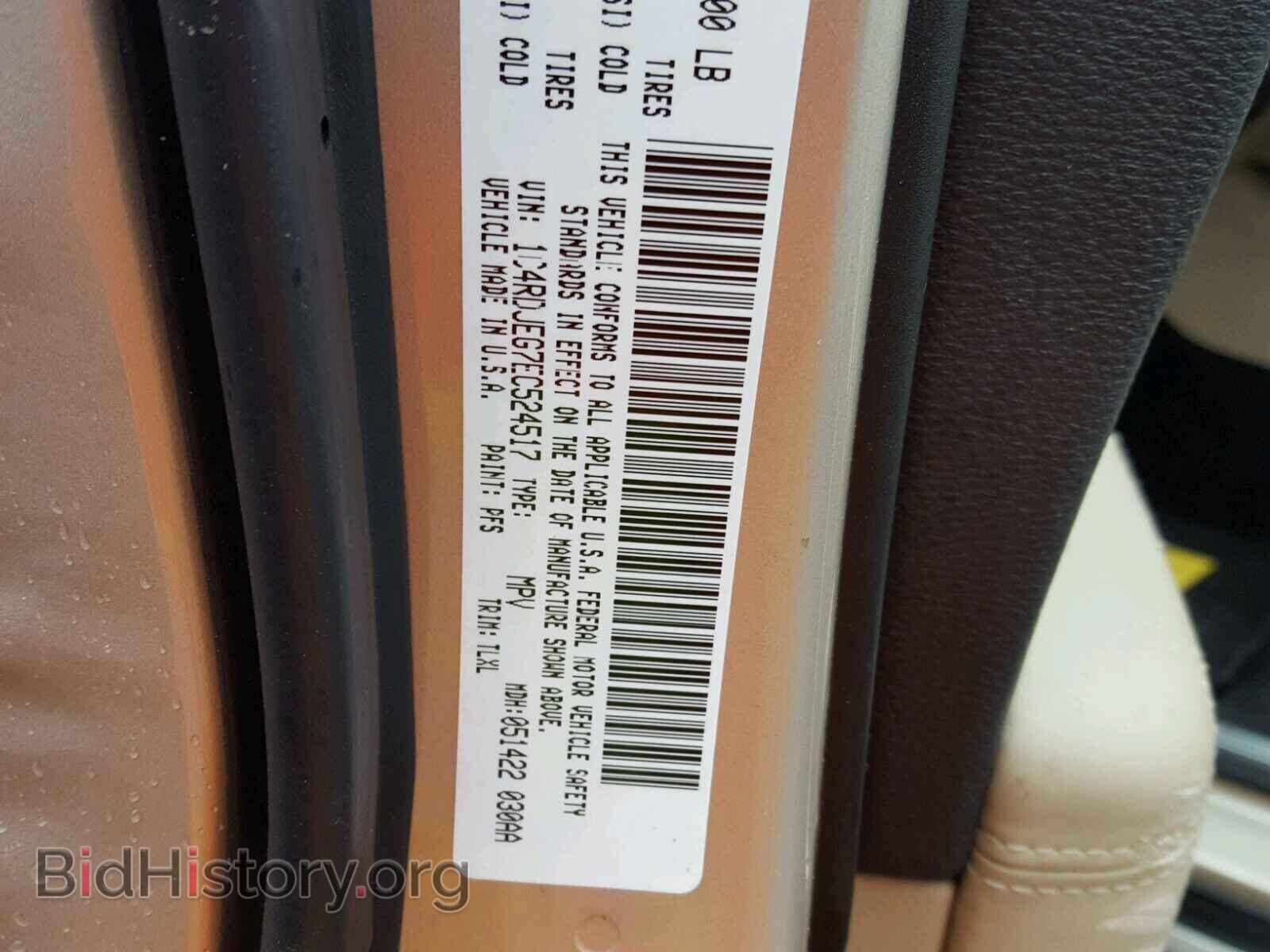 2014 DODGE DURANGO - VIN: 1C4RDJEG7EC524517 - Фото 10