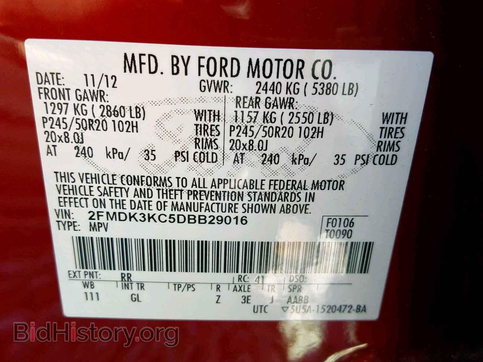 2013 FORD EDGE - VIN: 2FMDK3KC5DBB29016 - Фото 10
