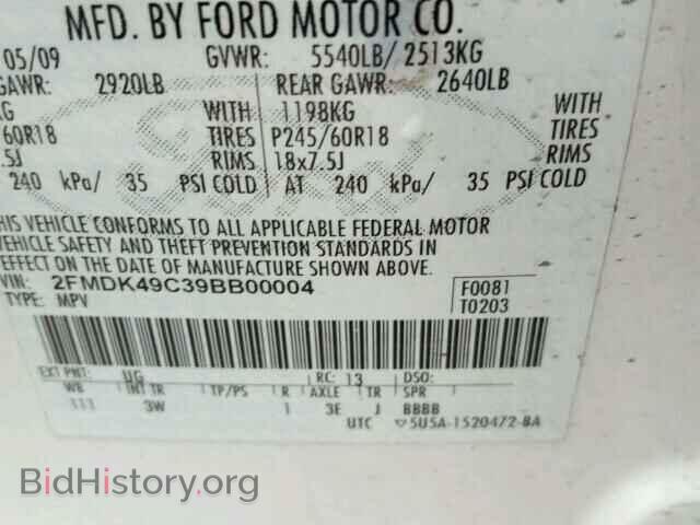 2009 FORD EDGE - VIN: 2FMDK49C39BB00004 - Photo 10