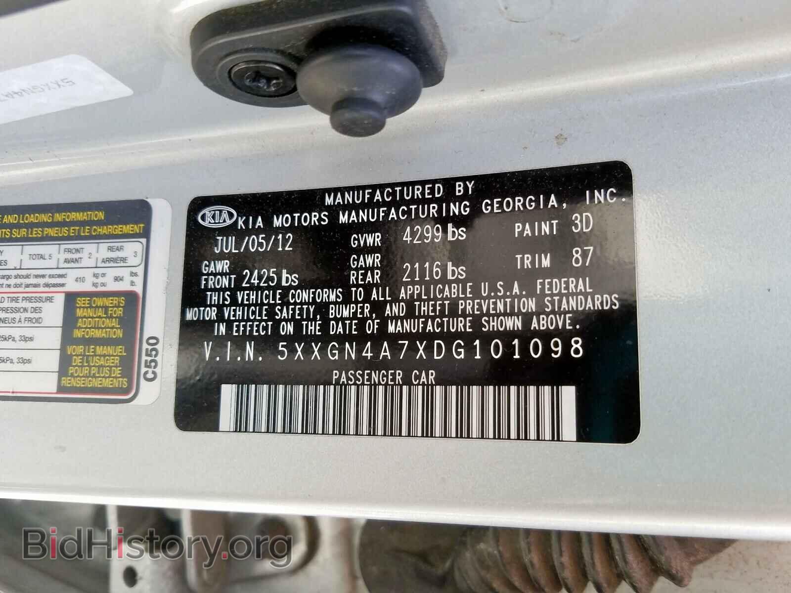 2013 KIA OPTIMA - VIN: 5XXGN4A7XDG101098 - Фото 10