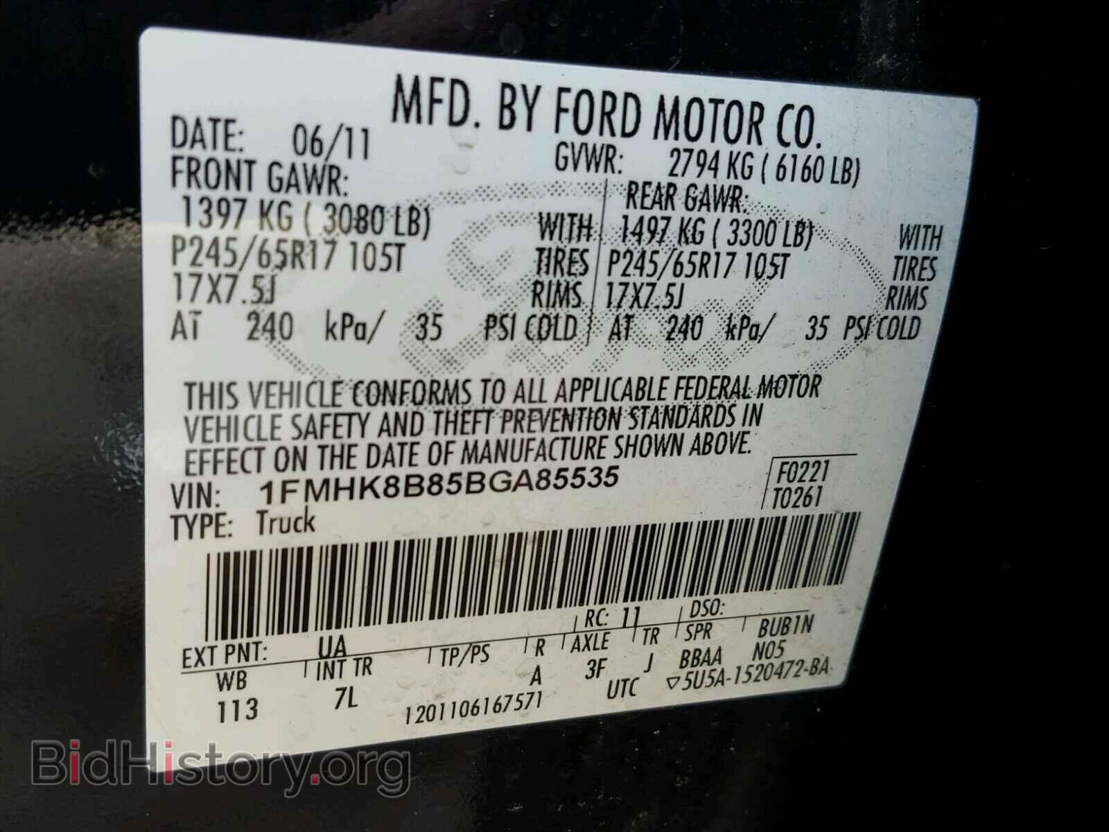 2011 FORD EXPLORER - VIN: 1FMHK8B85BGA85535 - Фото 10