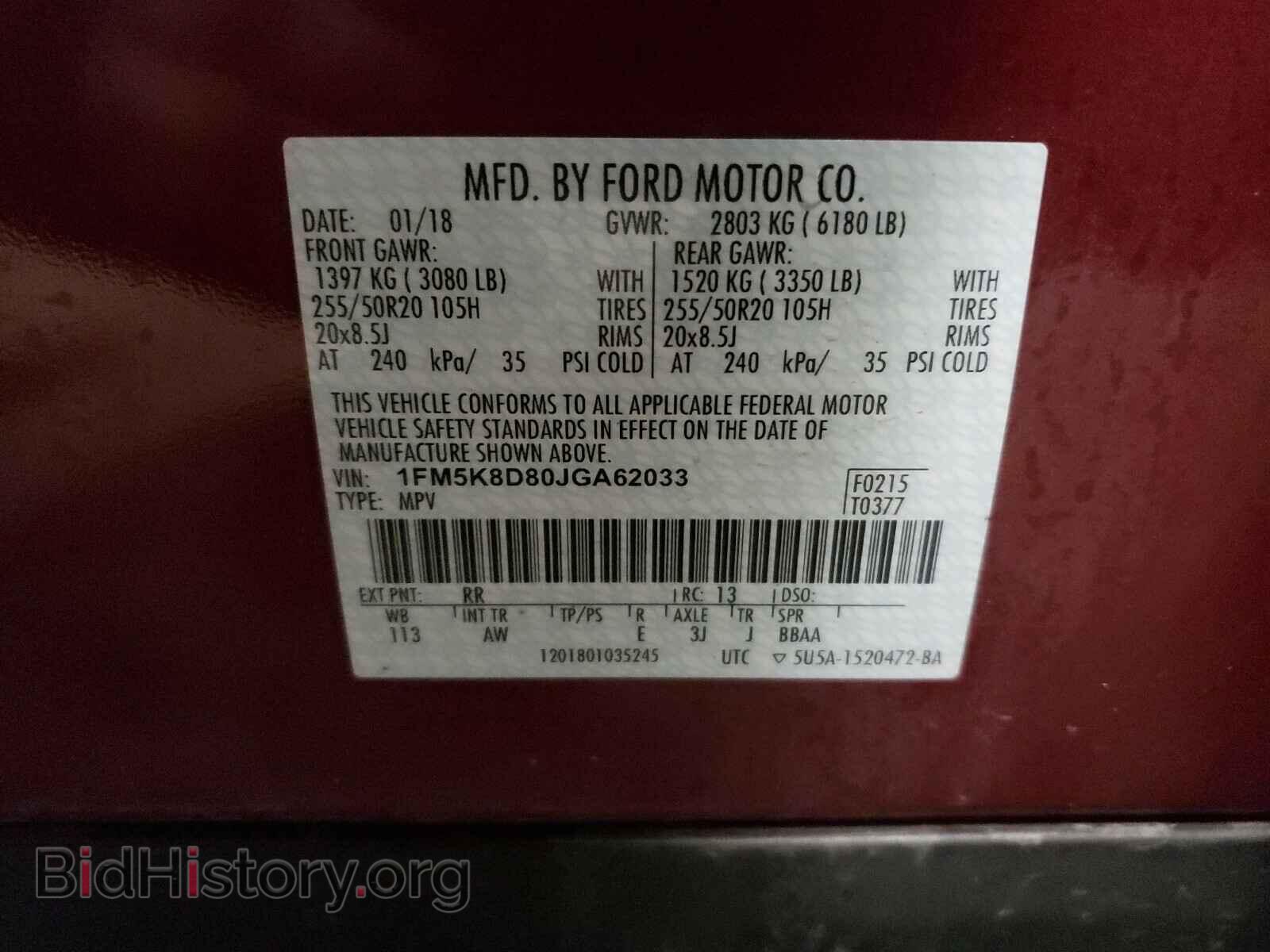 2018 FORD EXPLORER - VIN: 1FM5K8D80JGA62033 - Фото 10